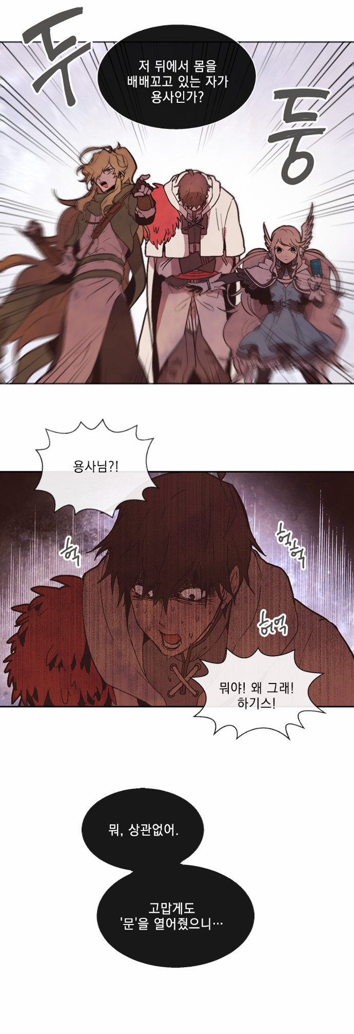 25 페이지