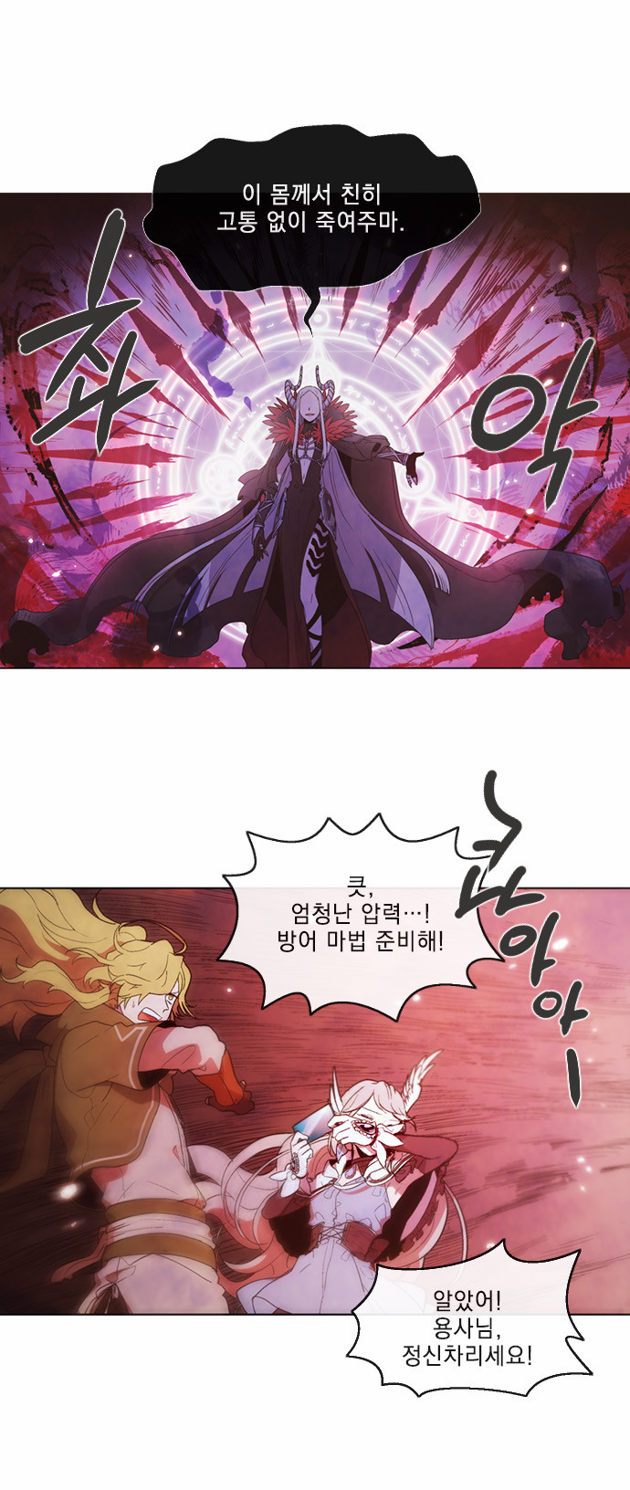 26 페이지