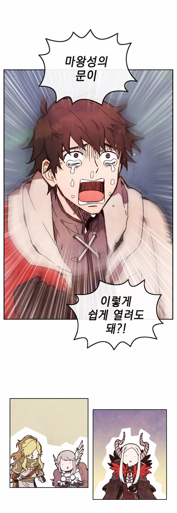 28 페이지