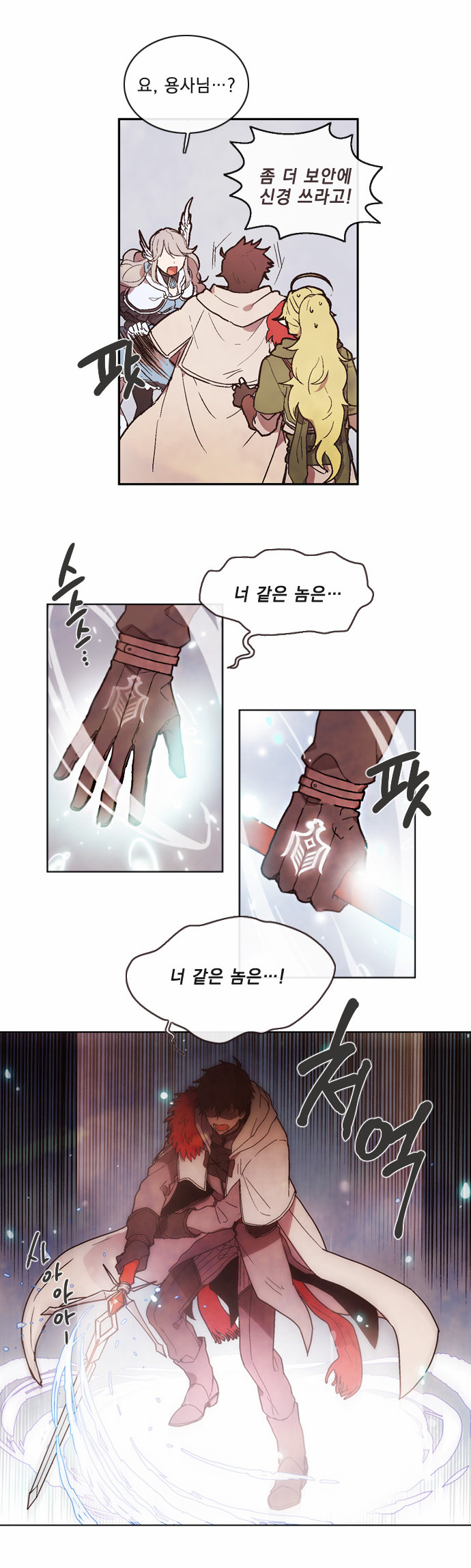 29 페이지