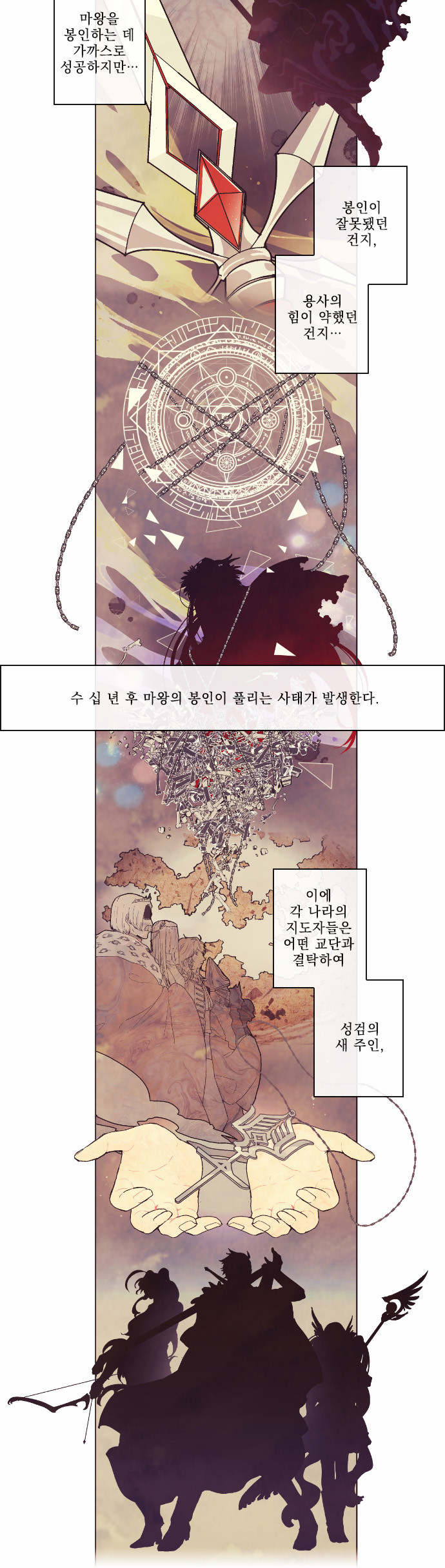 4 페이지
