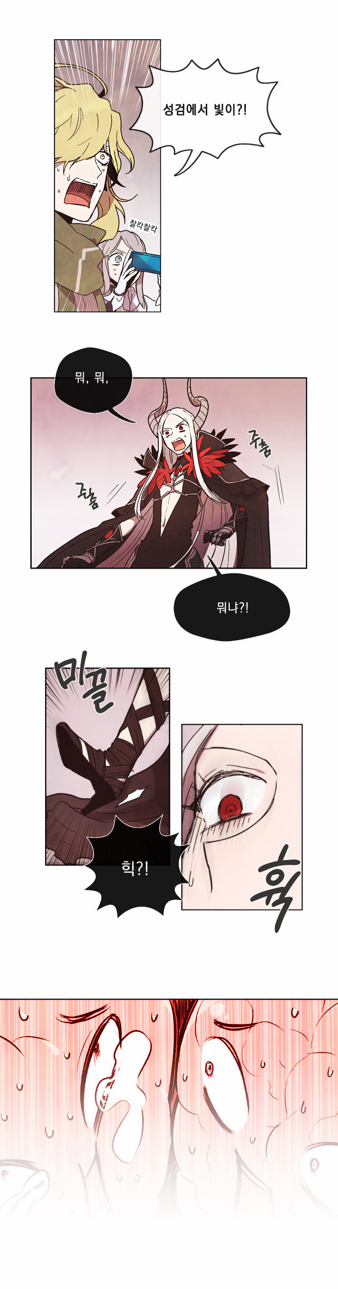 32 페이지