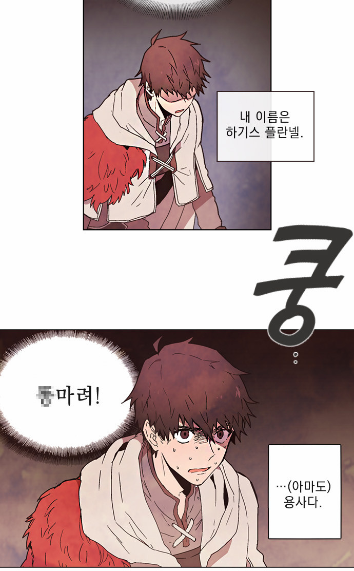 8 페이지