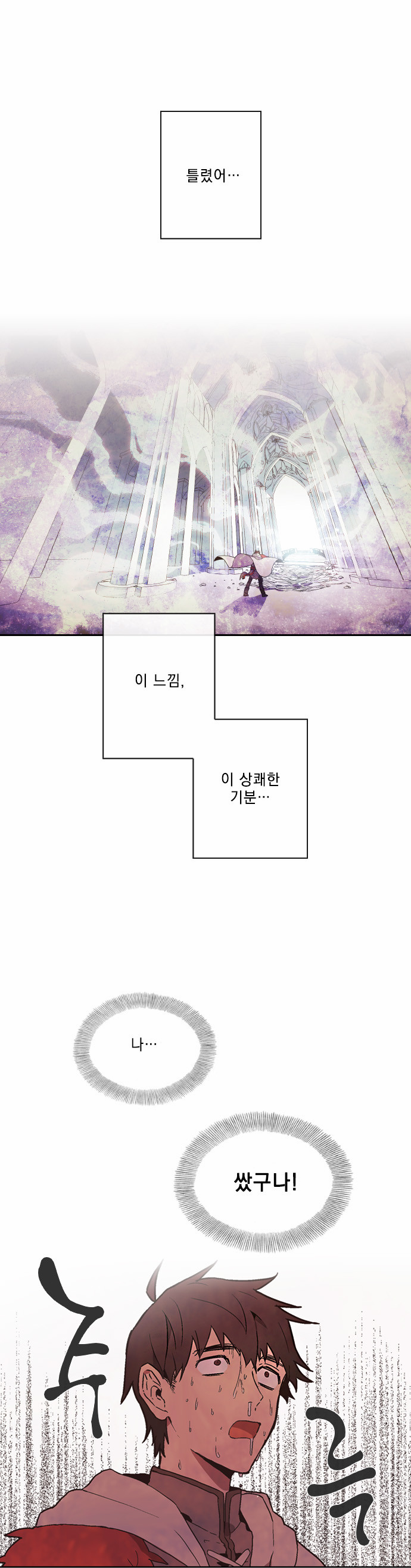 1 페이지