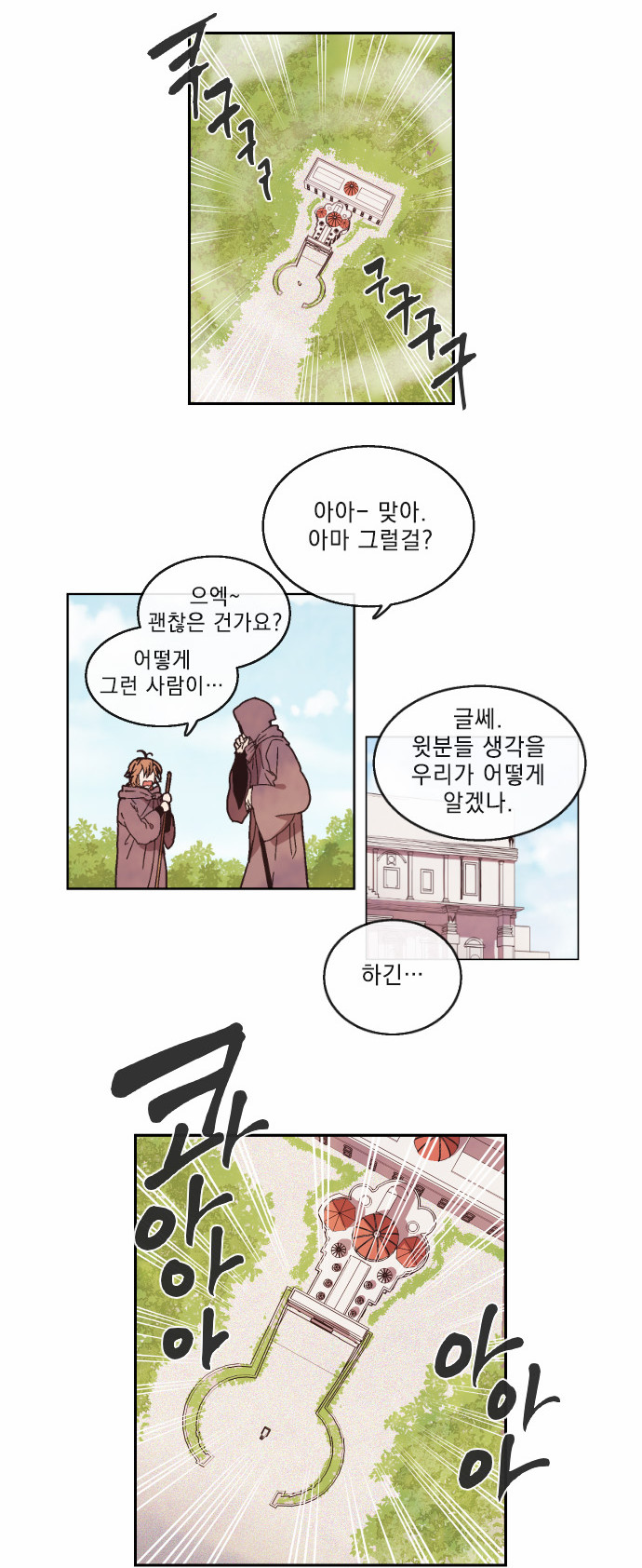 12 페이지
