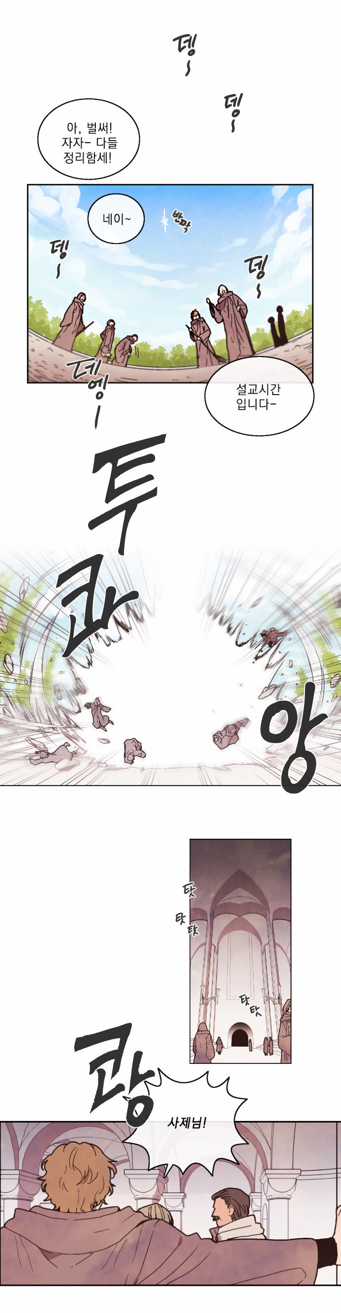 13 페이지