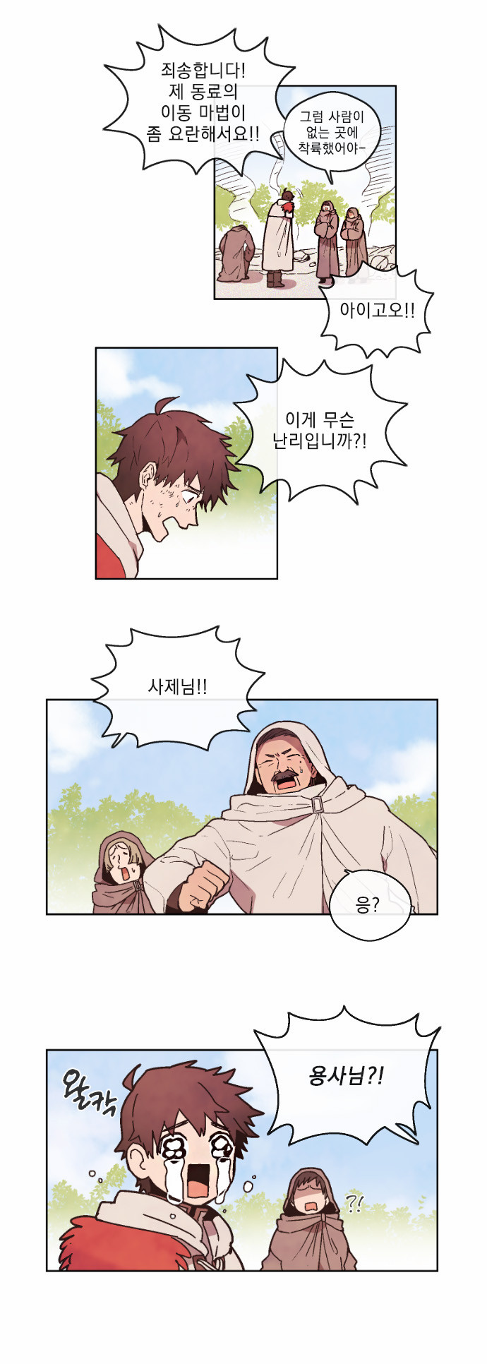 15 페이지