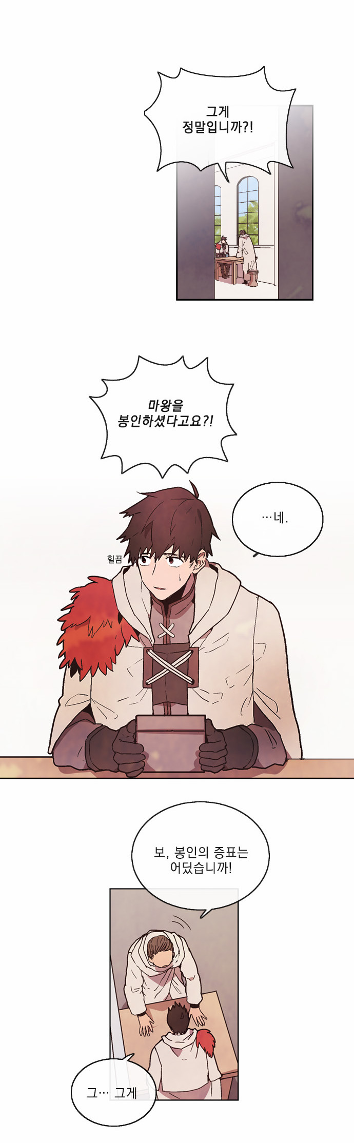 16 페이지