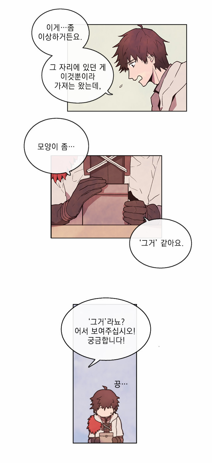 17 페이지