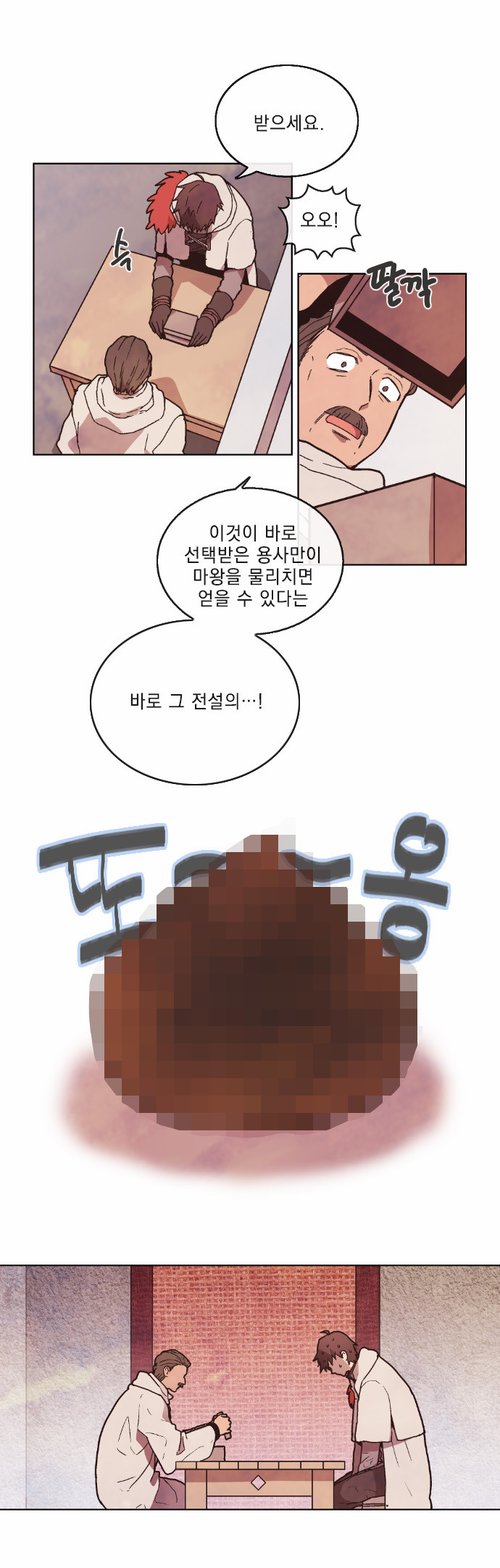 18 페이지