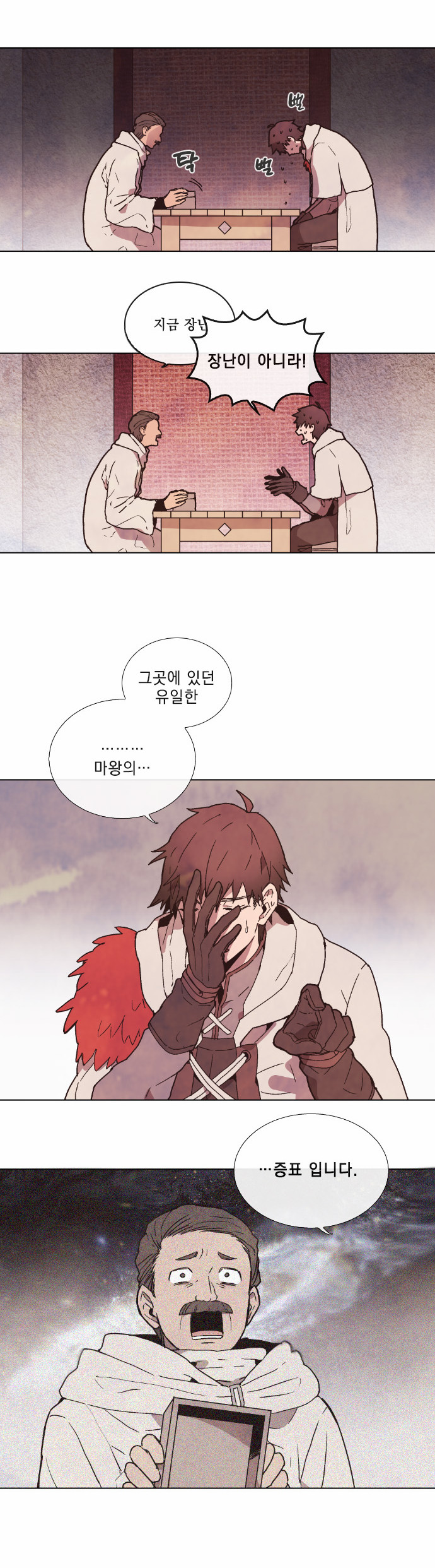 19 페이지