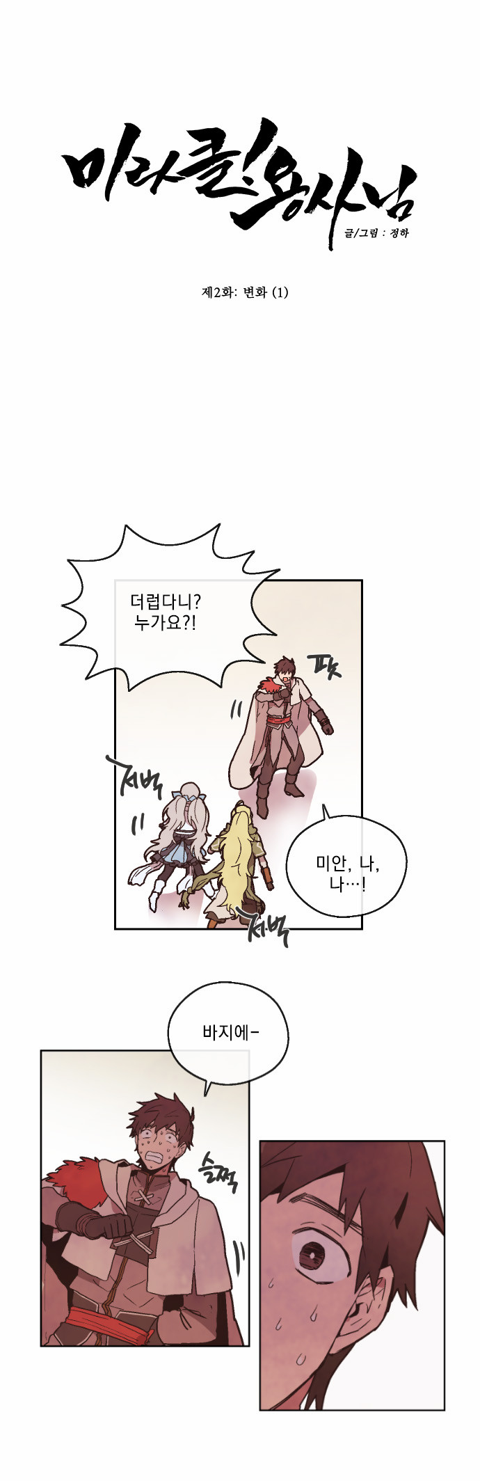 3 페이지