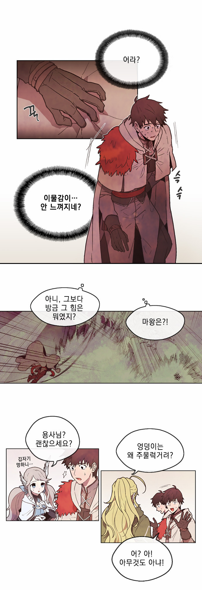 4 페이지