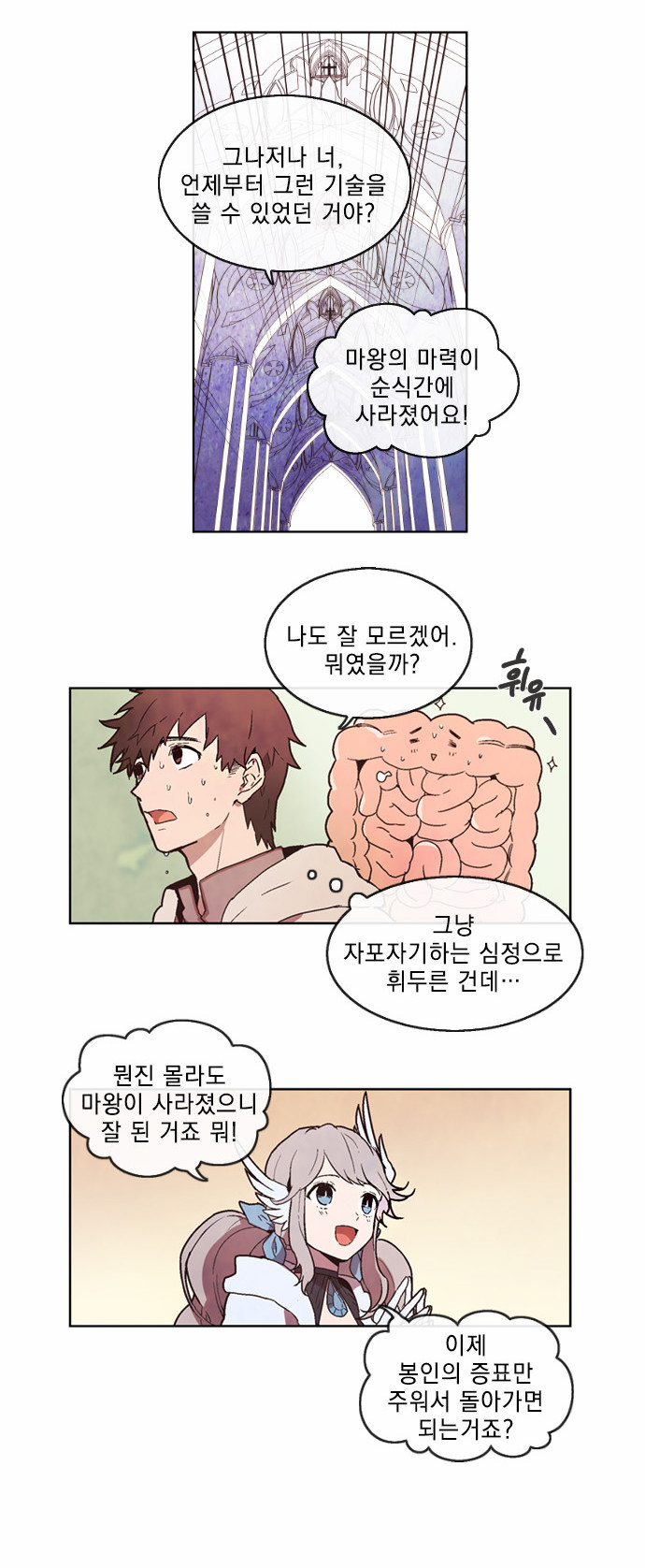 5 페이지
