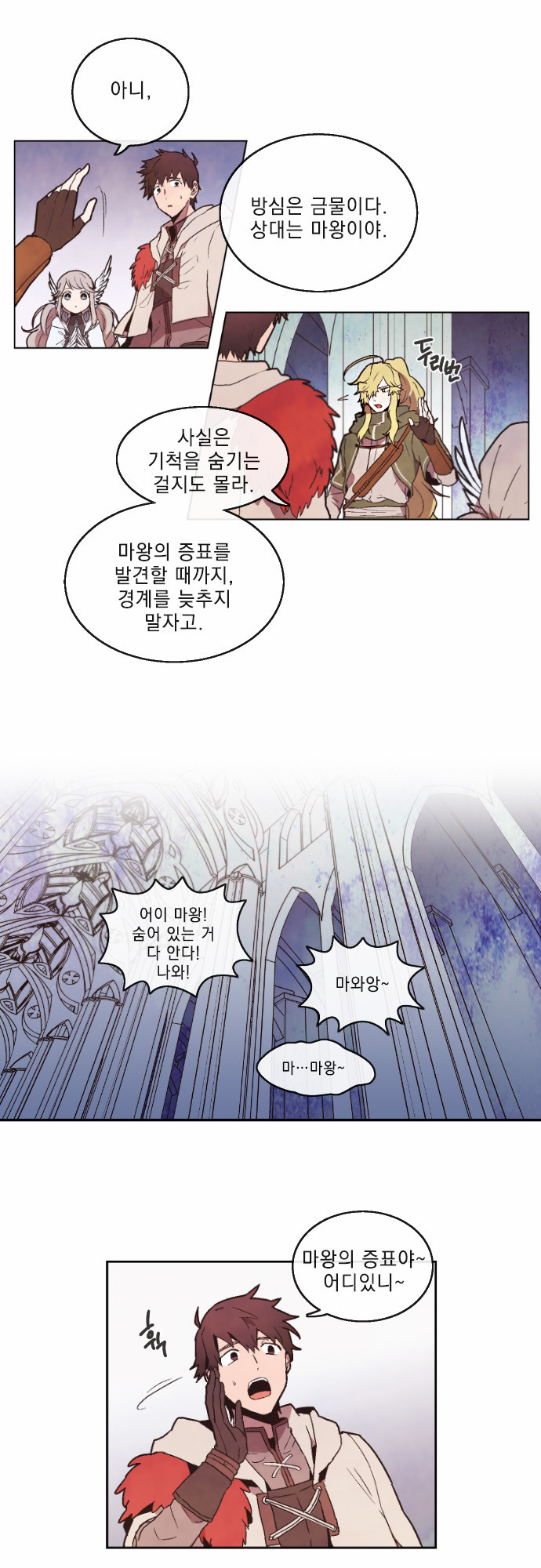 6 페이지