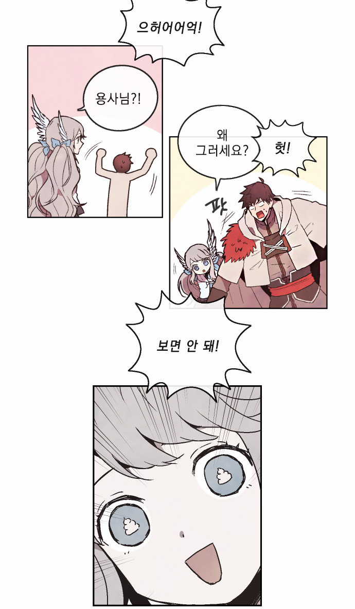 9 페이지