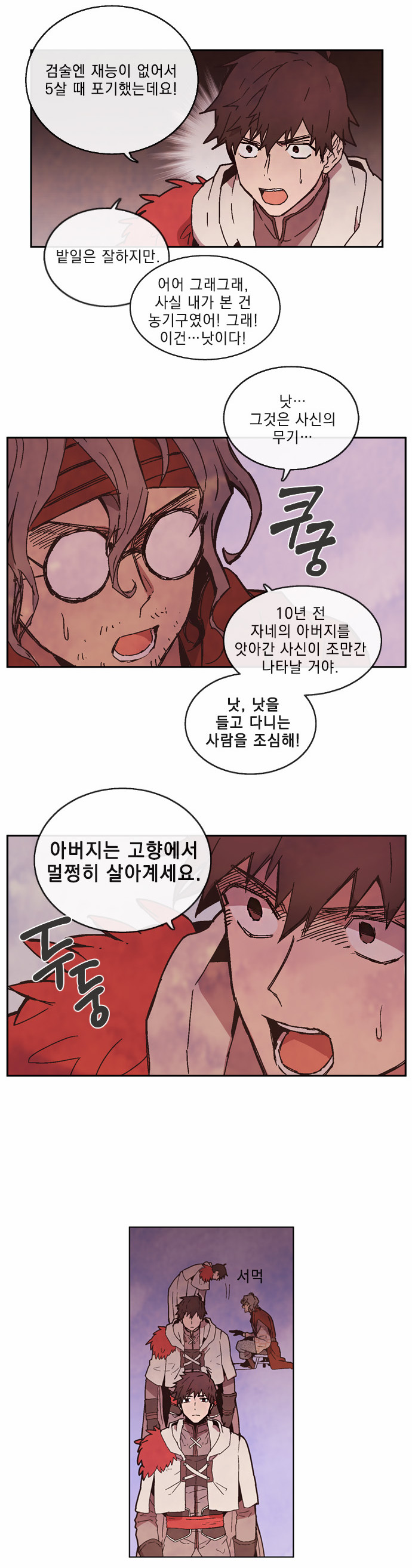 10 페이지