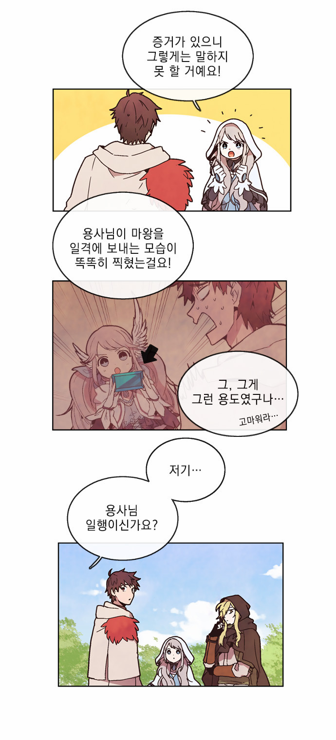 13 페이지