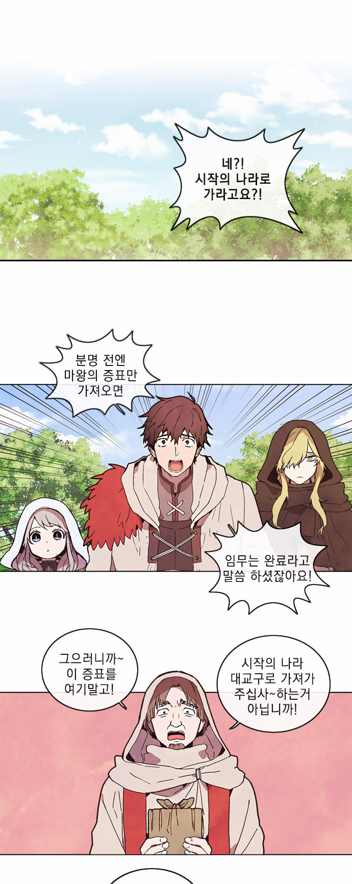 14 페이지