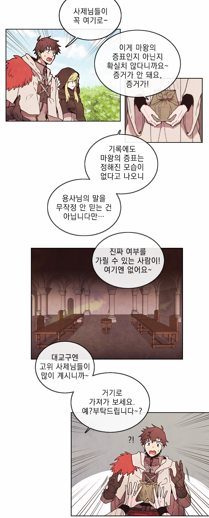 15 페이지