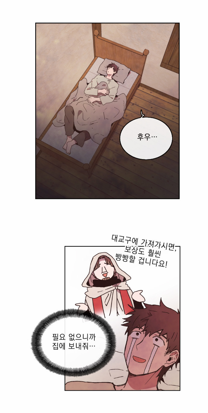 17 페이지