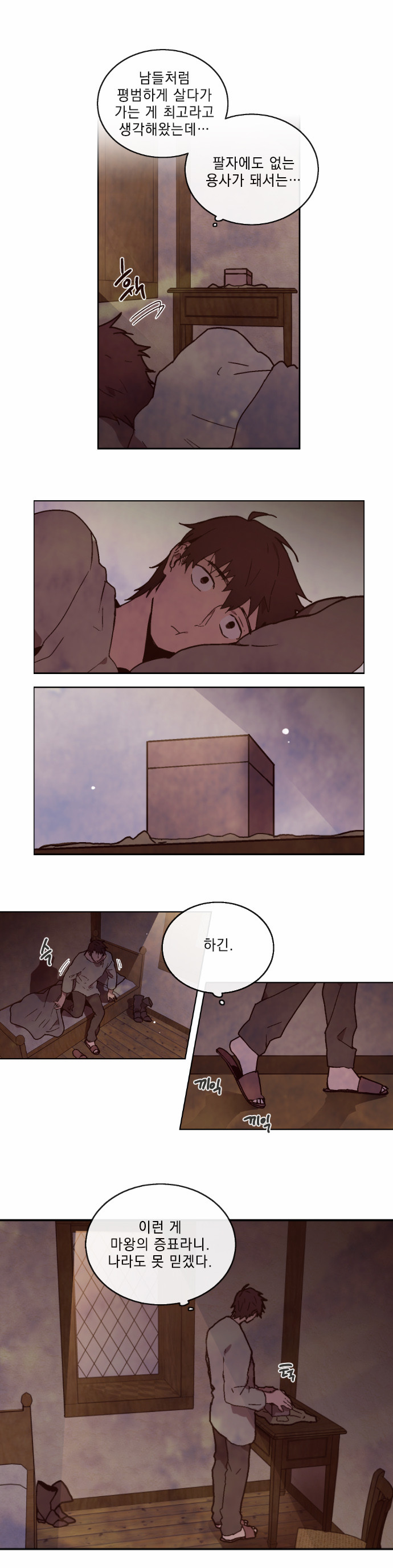 18 페이지