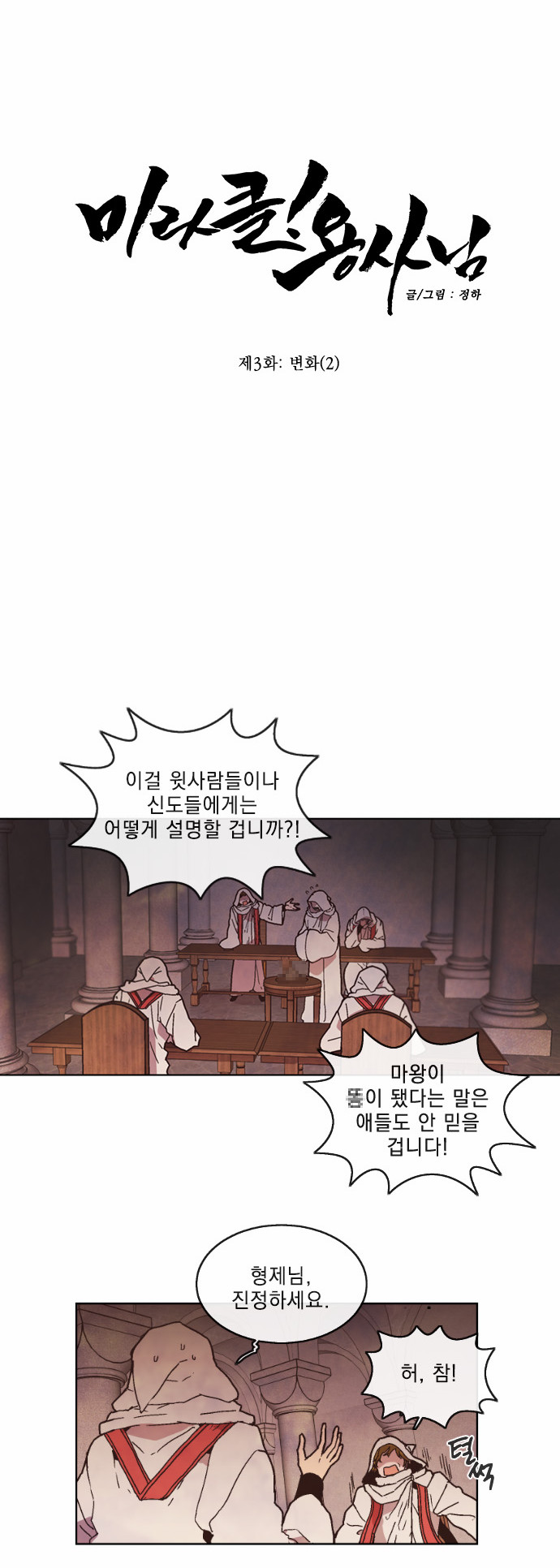 2 페이지