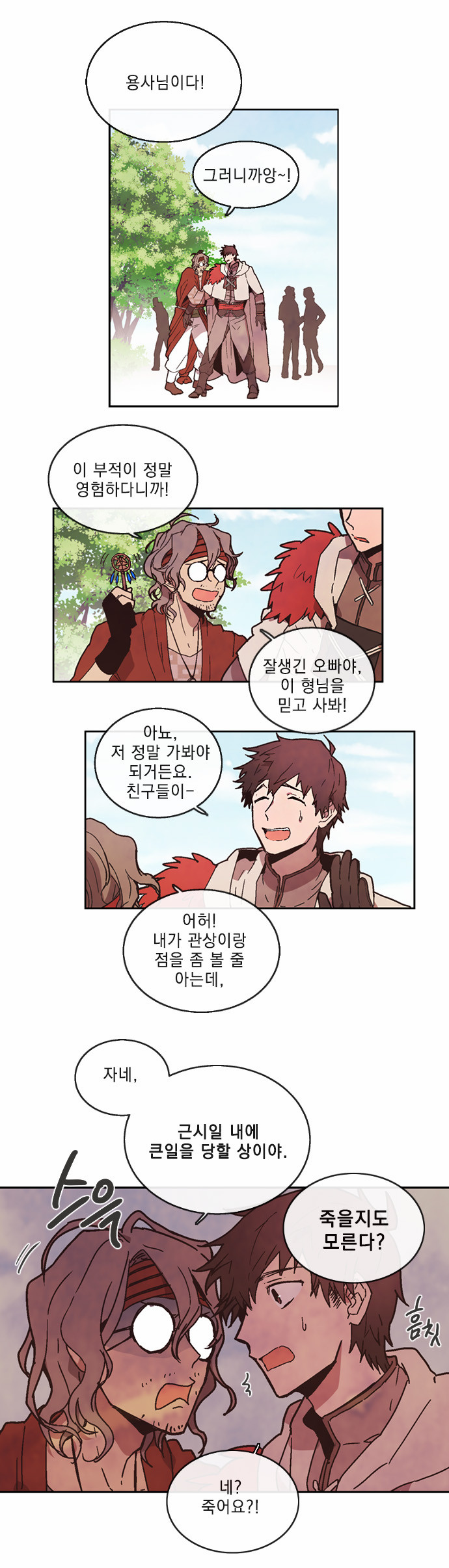 7 페이지
