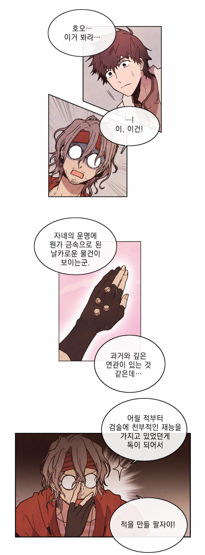 9 페이지