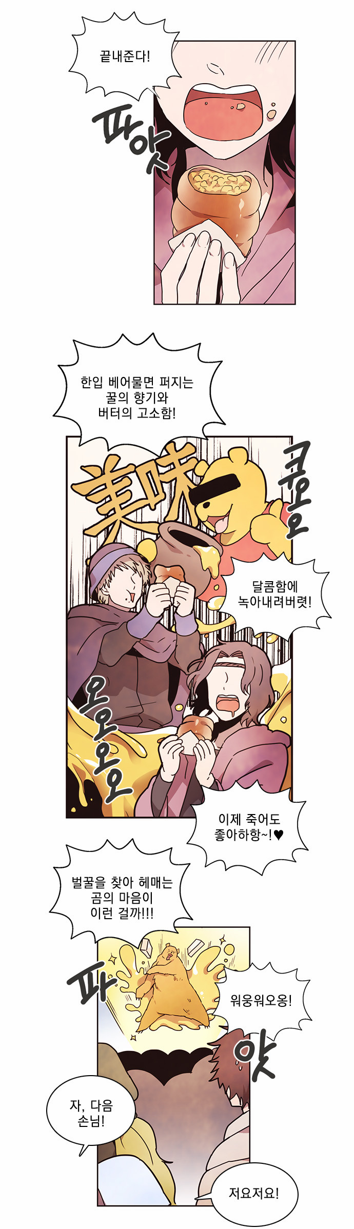 12 페이지