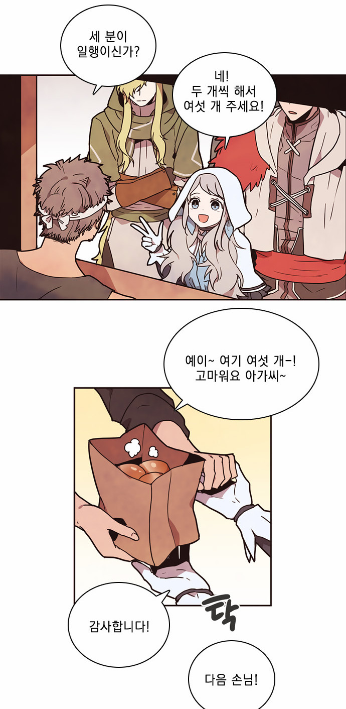 13 페이지