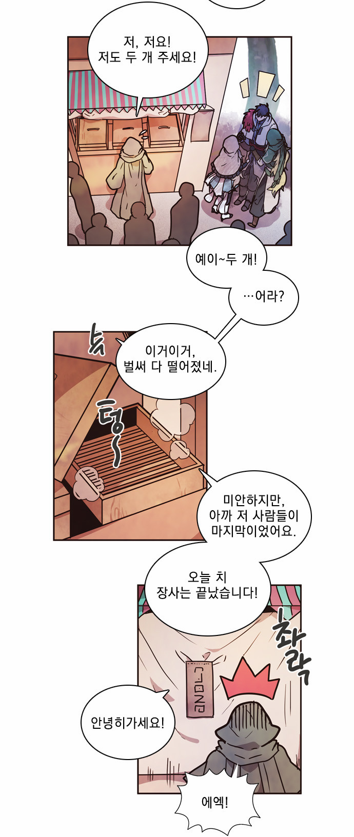 14 페이지