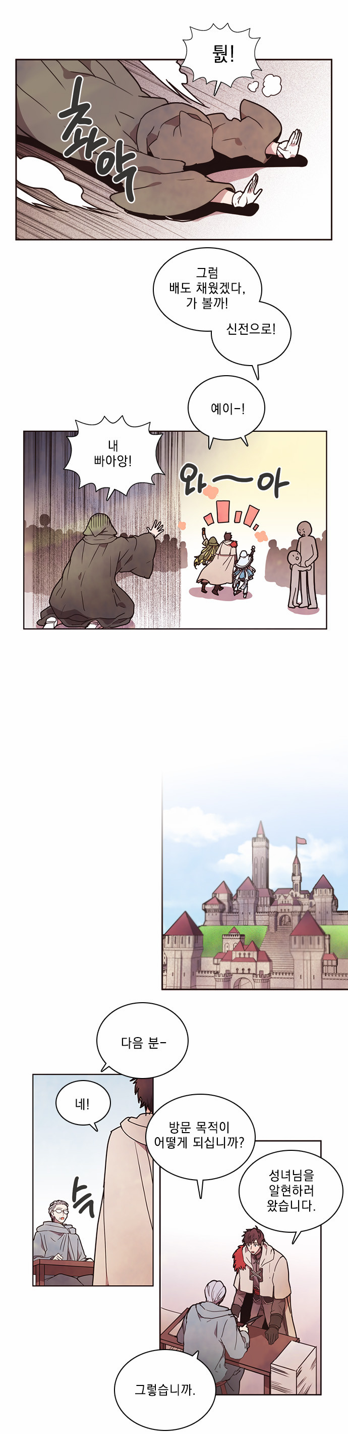 17 페이지