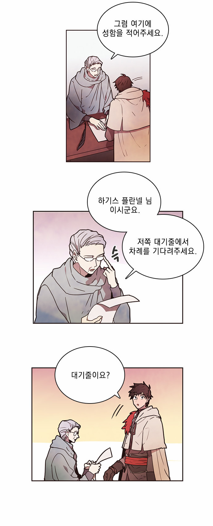 18 페이지