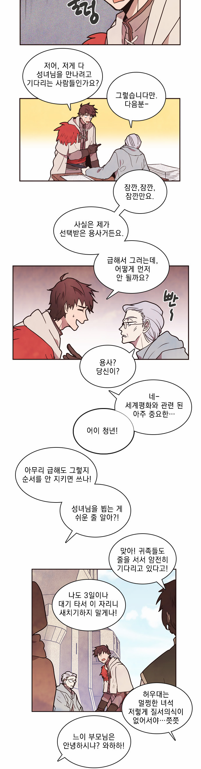 20 페이지