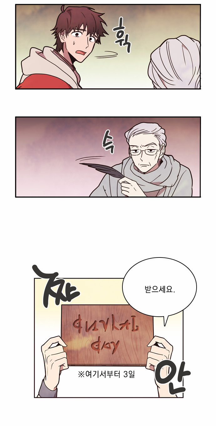 21 페이지