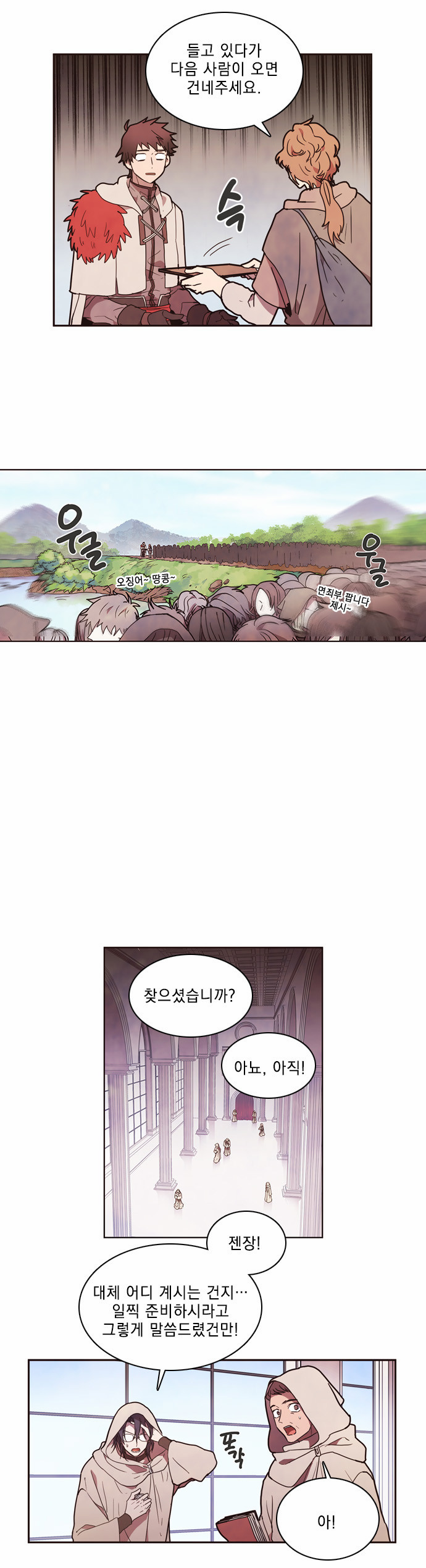 22 페이지