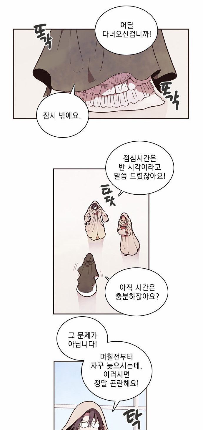 23 페이지