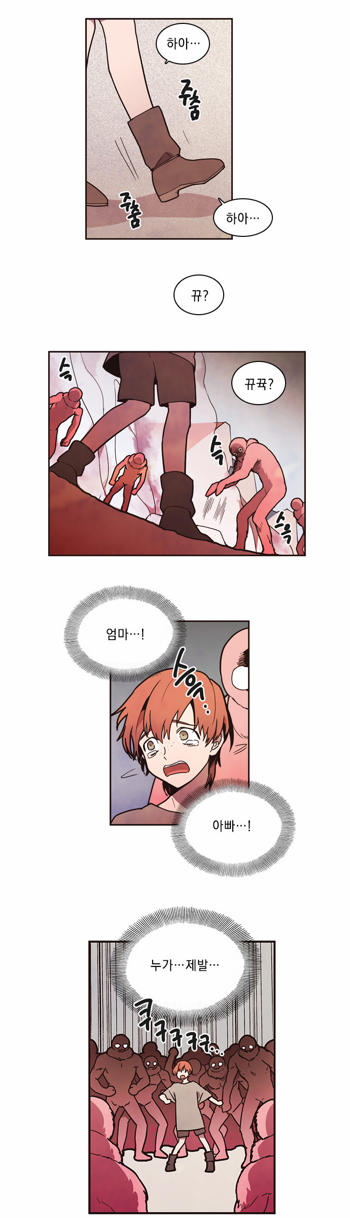 3 페이지