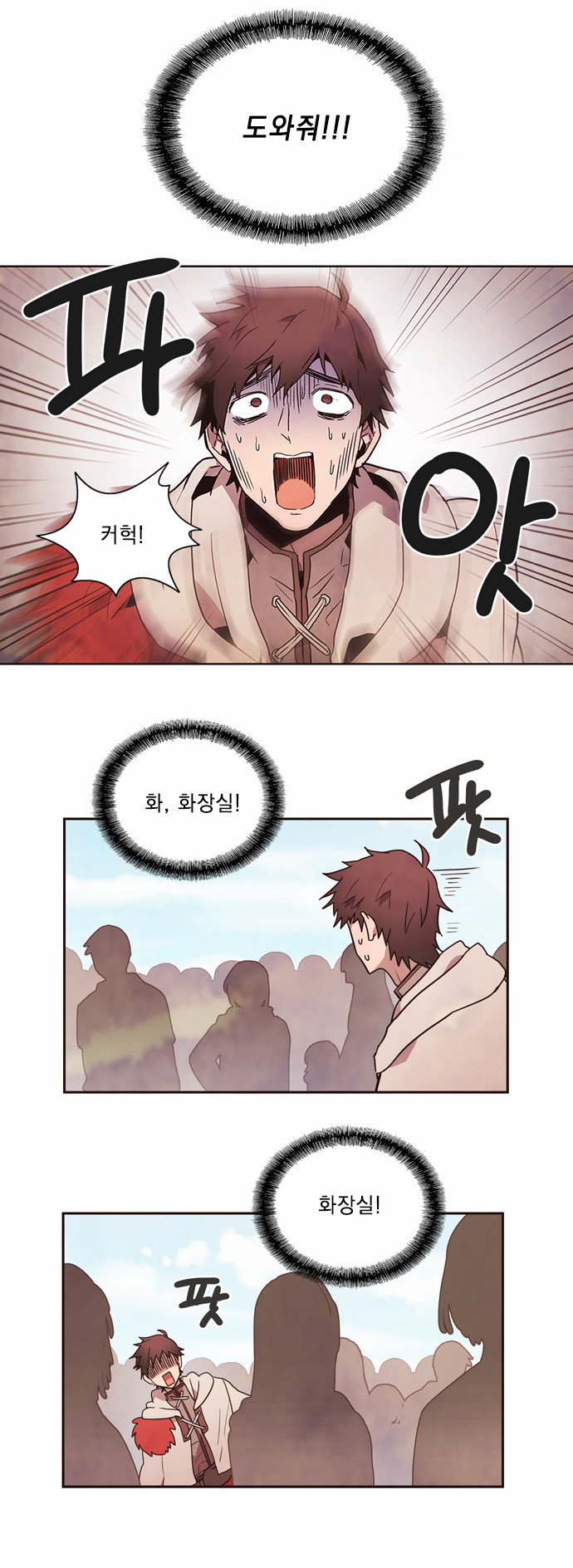 4 페이지