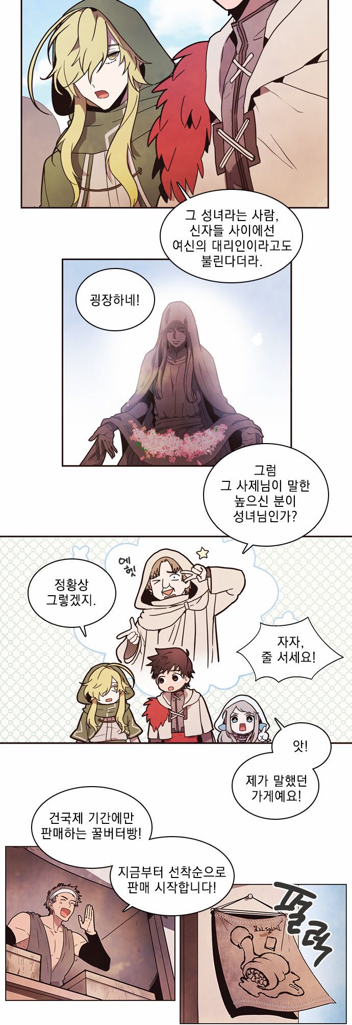9 페이지
