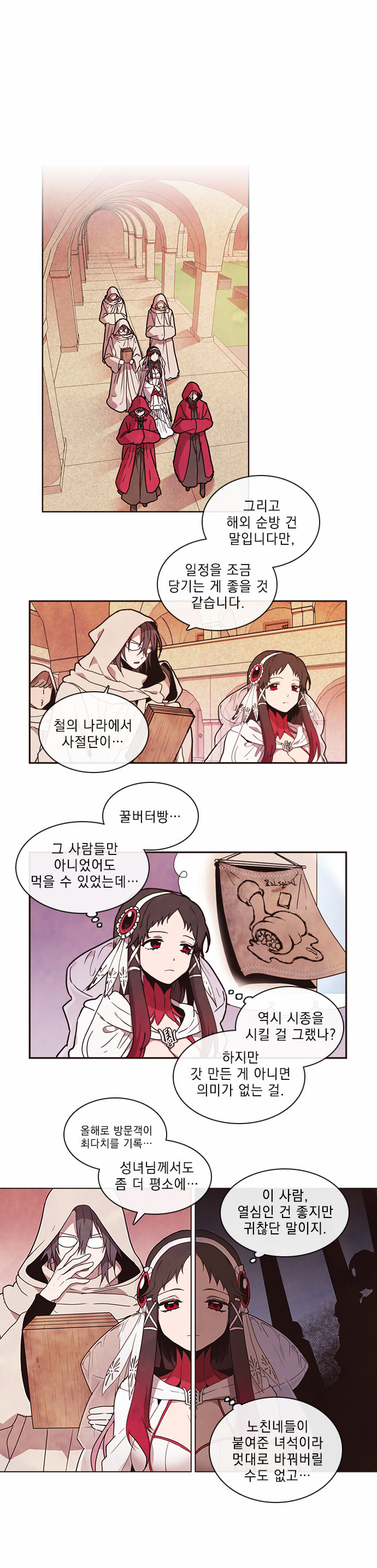 1 페이지