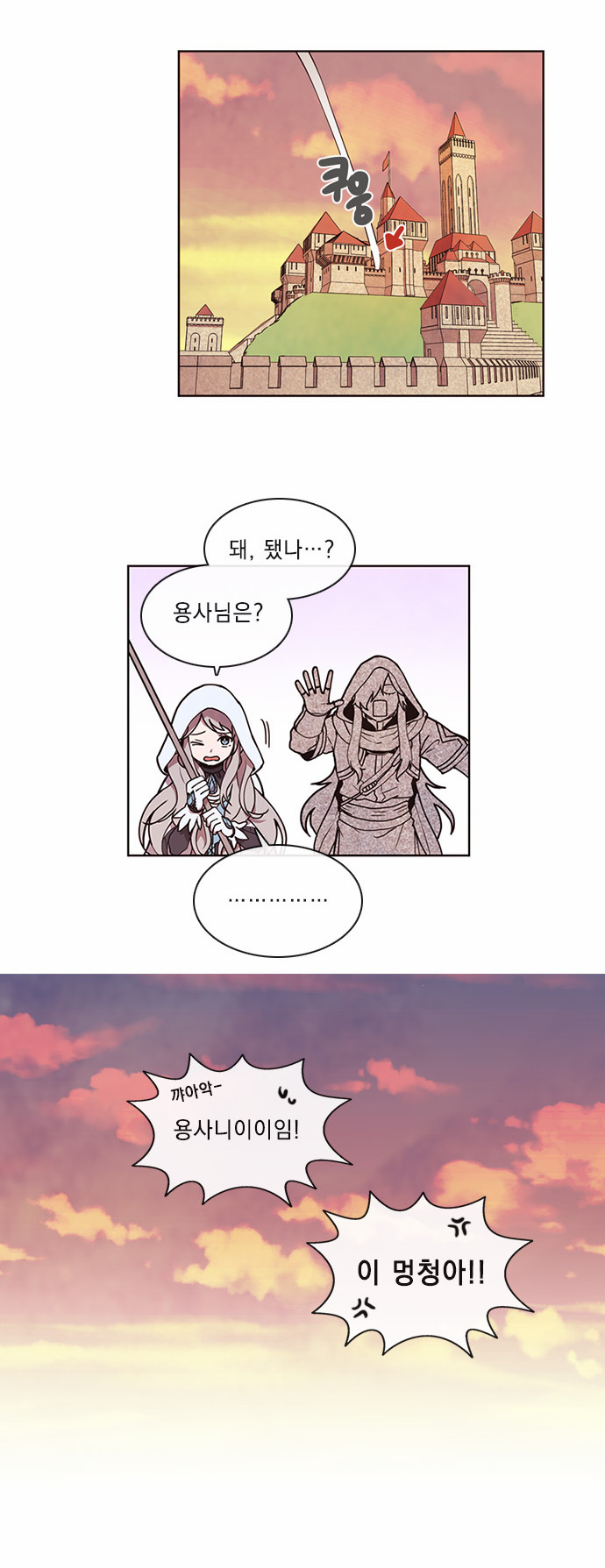 11 페이지