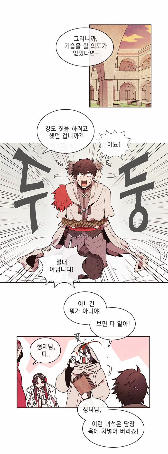 12 페이지