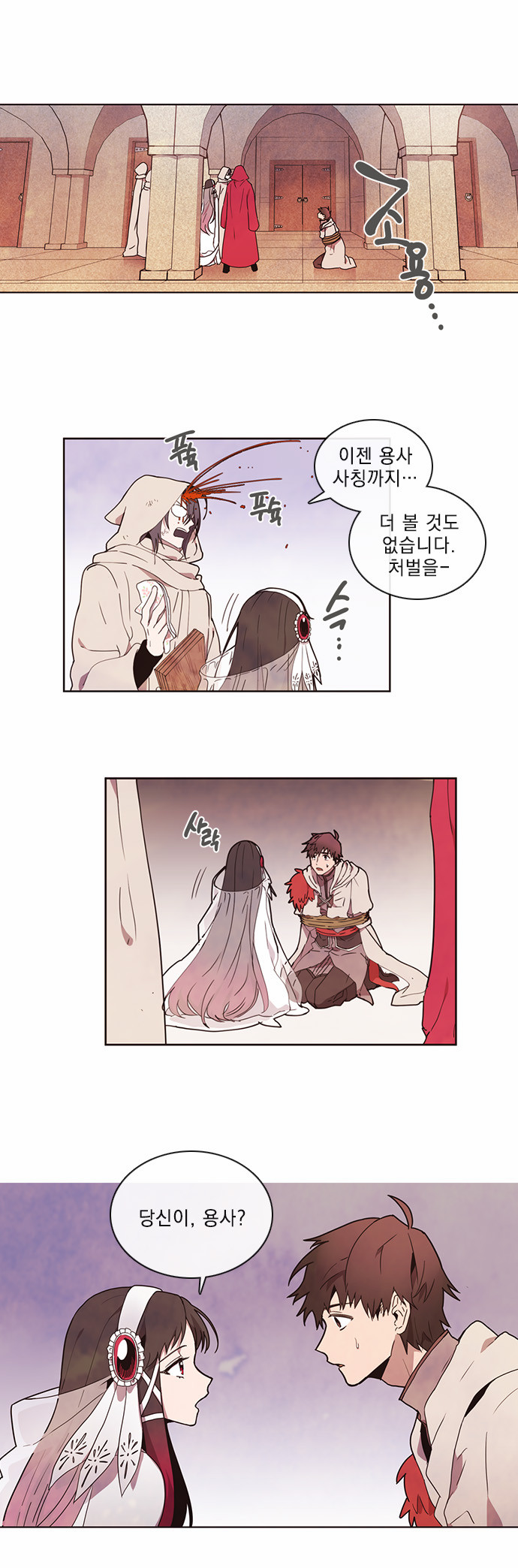 14 페이지