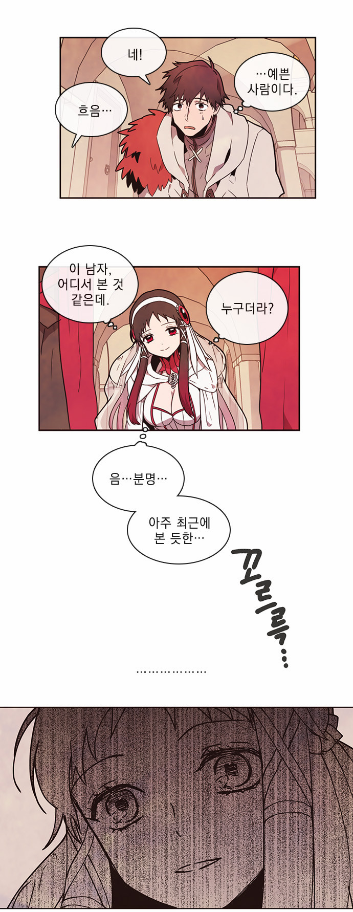 15 페이지
