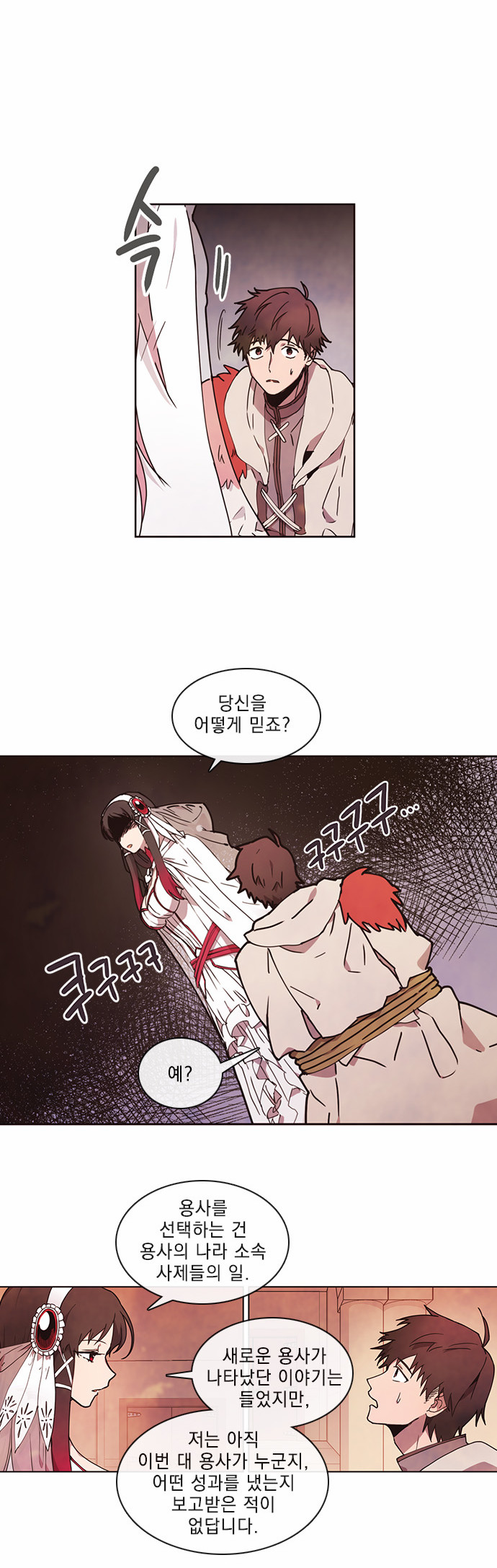 16 페이지