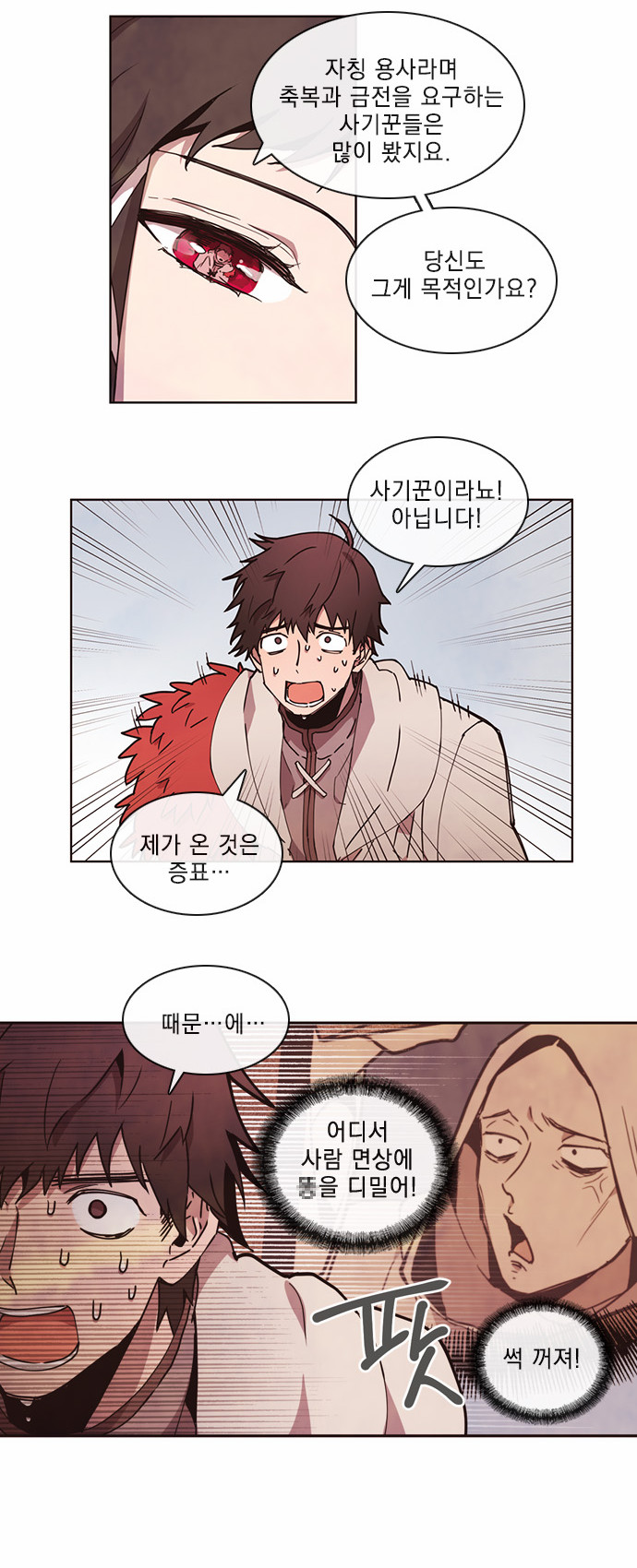17 페이지