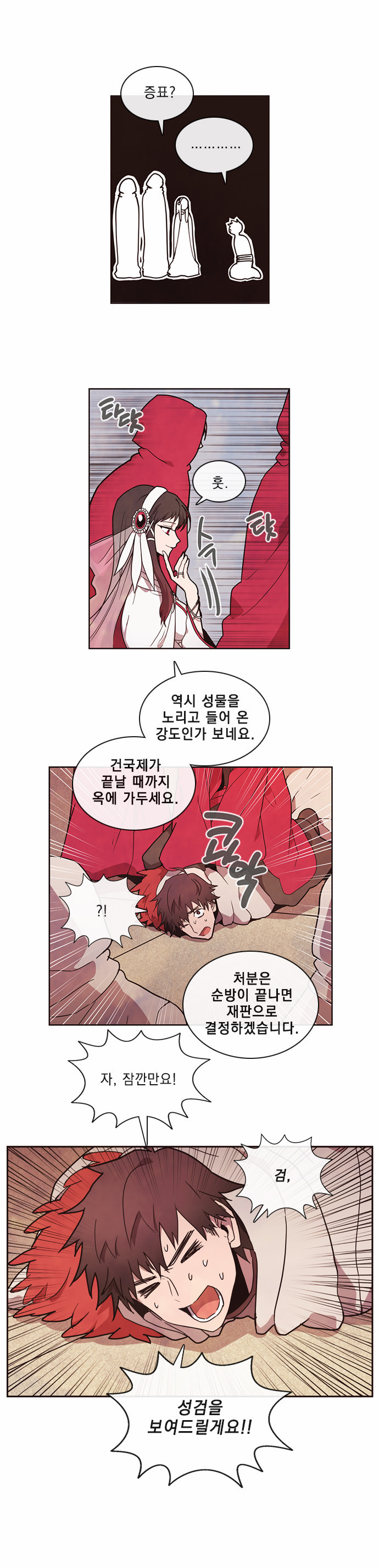 18 페이지