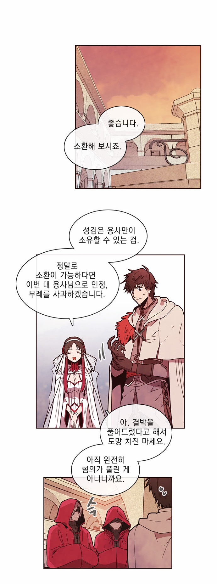 19 페이지